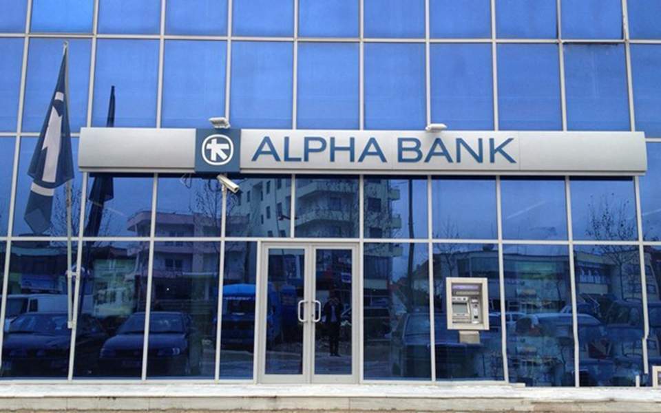 Alpha Bank - ATM Odorheiu Secuiesc